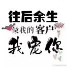 林先生的头像