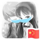 龍小白