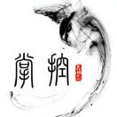掌控