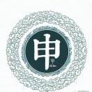 蒼狼突擊