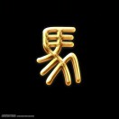 user icon
