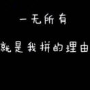 话少脾气好