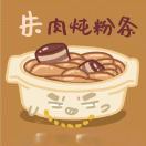伦敦求租