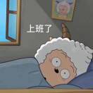 黄万涛