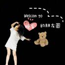 西西鲍