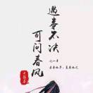 夜舟的头像-cok论坛 - AGREE动漫游戏