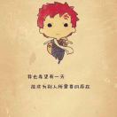 安靜??
