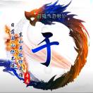 wx_百善孝为先33