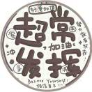 用户头像