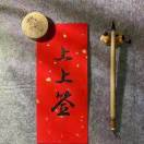 上上簽²?²³ ?[太陽(yáng)]