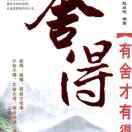 清風(fēng)