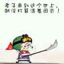 Cho.Ma的头像-博士钣金 - www.bsbanjin.com