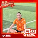 罗德