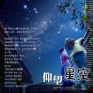 メ雨辰ゞヤ