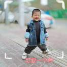 我不說。