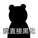 用户89533826-风行者社区