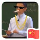 杨先生的头像