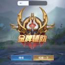 李女士的头像