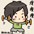 夏天微笑