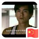 翻滚吧！阿信