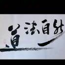 國(guó)揚(yáng)包裝-伍國(guó)
