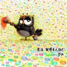 春玲