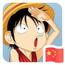 巴图鲁-李昶锐13411333868