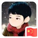 晨之曦文化~小方 13103713738头像