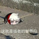 應(yīng)君諾相守若初