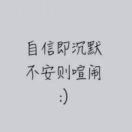 悟念帅            ¹⁶⁰⁸