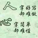 查女士的头像