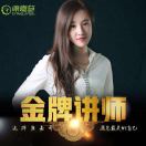 璐璐老师🇨🇳体脂的头像
