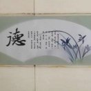 德