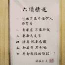 傅强