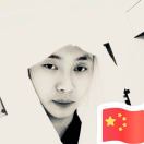 u客直谈实名认证陈永健