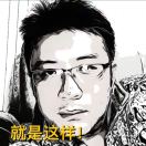 赵志东