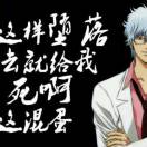 任泽栋