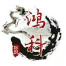 AAA鴻科標識有限公司