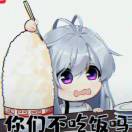 user icon