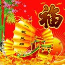 健q