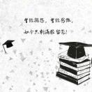 楊