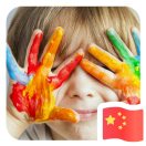 北君