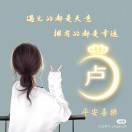 ゛柠夏初开ꦿ᭄的头像