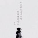 李先生的头像