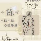 钟先生的头像