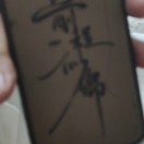 user icon