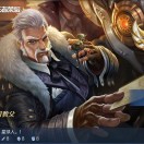 物流王