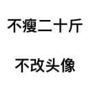 Ward_Tan