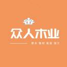 zhongrenmuye
