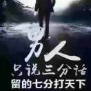 于先生的头像
